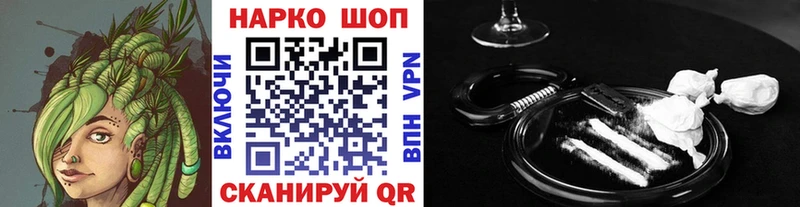 Все наркотики Лебедянь A PVP  Меф  ГАШИШ  Канабис  COCAIN 