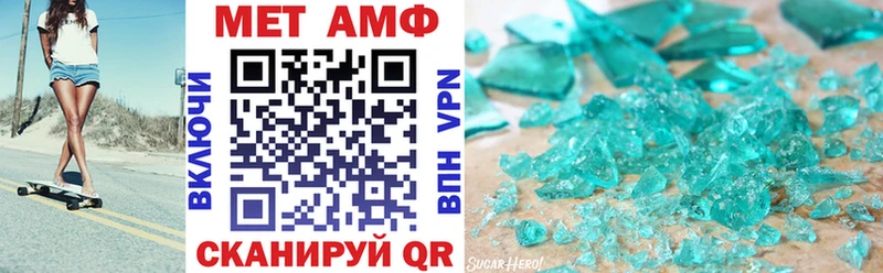 Амфетамин 98%  Лебедянь 