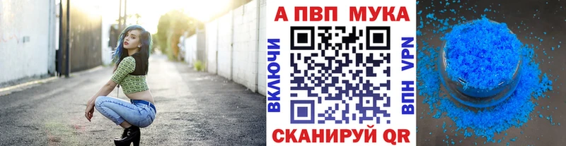 Alfa_PVP СК  мега зеркало  мориарти клад  Лебедянь 