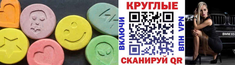 блэк спрут ТОР  Лебедянь  ЭКСТАЗИ бентли 