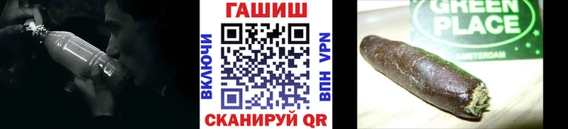 ГАШИШ Cannabis  где продают   кракен как войти  Лебедянь 