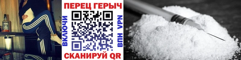 ГЕРОИН VHQ Лебедянь