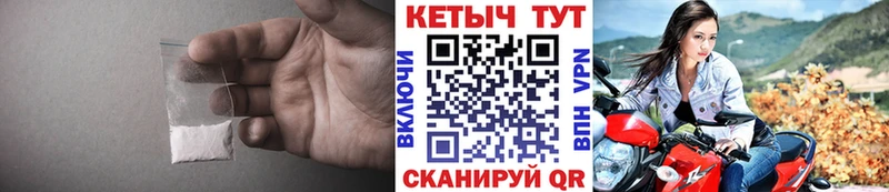 MEGA маркетплейс  Лебедянь  КЕТАМИН VHQ 