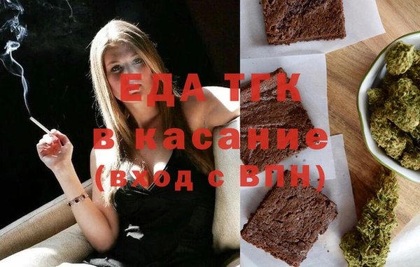гашиш Балабаново