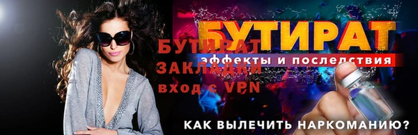 прущая мука Осинники