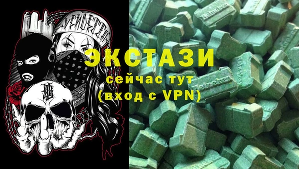 прущая мука Осинники