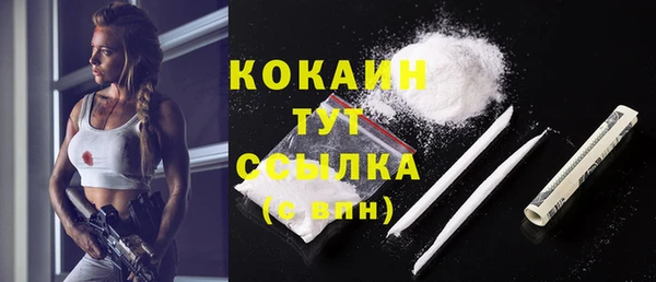 гашиш Балабаново
