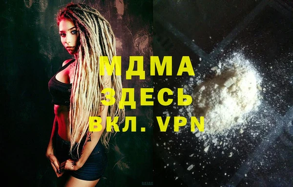 гашиш Балабаново