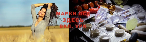 гашиш Балабаново