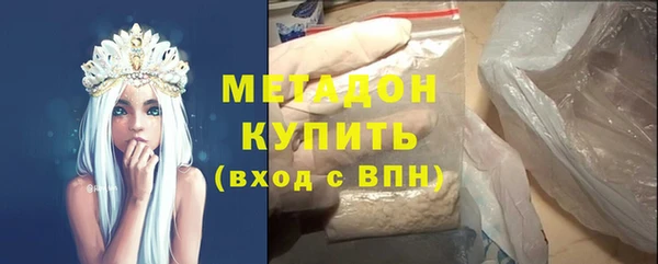 гашиш Балабаново