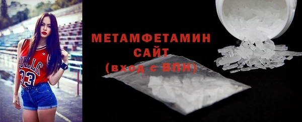крисы Осташков