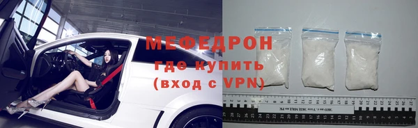 меф VHQ Баксан