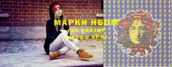 амфетамин Остров