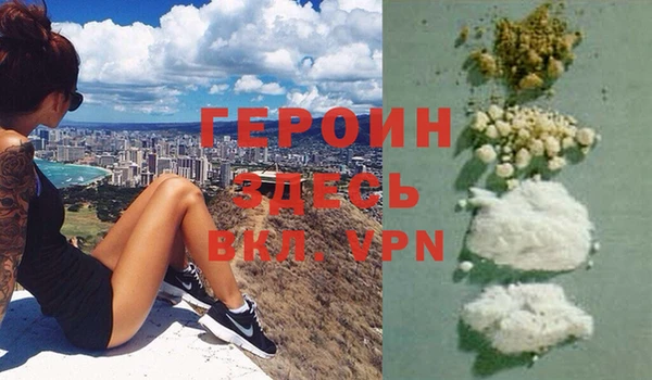гашиш Балабаново