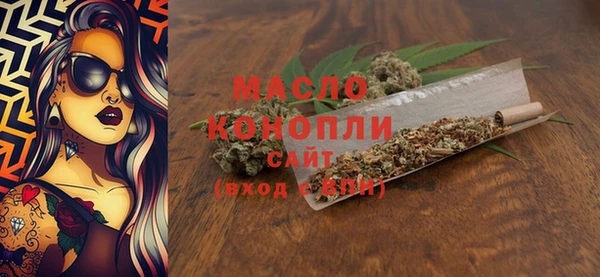 гашиш Балабаново