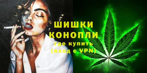 гашиш Балабаново