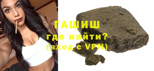 гашиш Балабаново