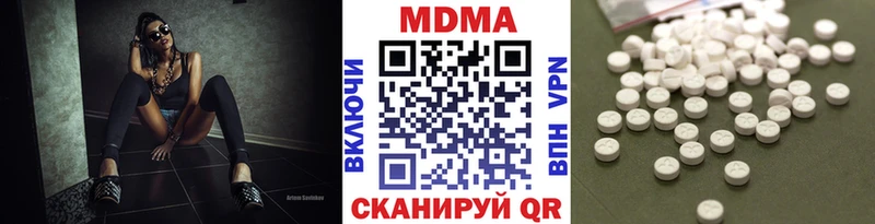 гидра вход  Лебедянь  MDMA crystal 