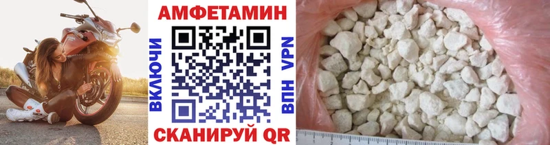 Метамфетамин мет  MEGA вход  Лебедянь 