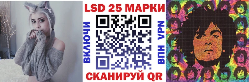 Марки 25I-NBOMe 1,5мг  Лебедянь 
