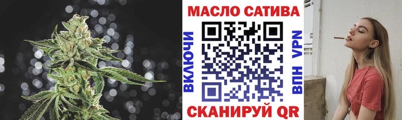 Дистиллят ТГК гашишное масло где продают наркотики Лебедянь