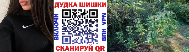 Конопля марихуана  Лебедянь 